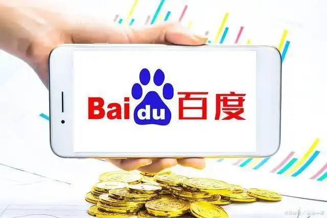 网站推广是什么